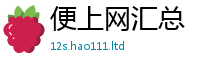 2025精准资料大全免费同777888精准管家婆四肖